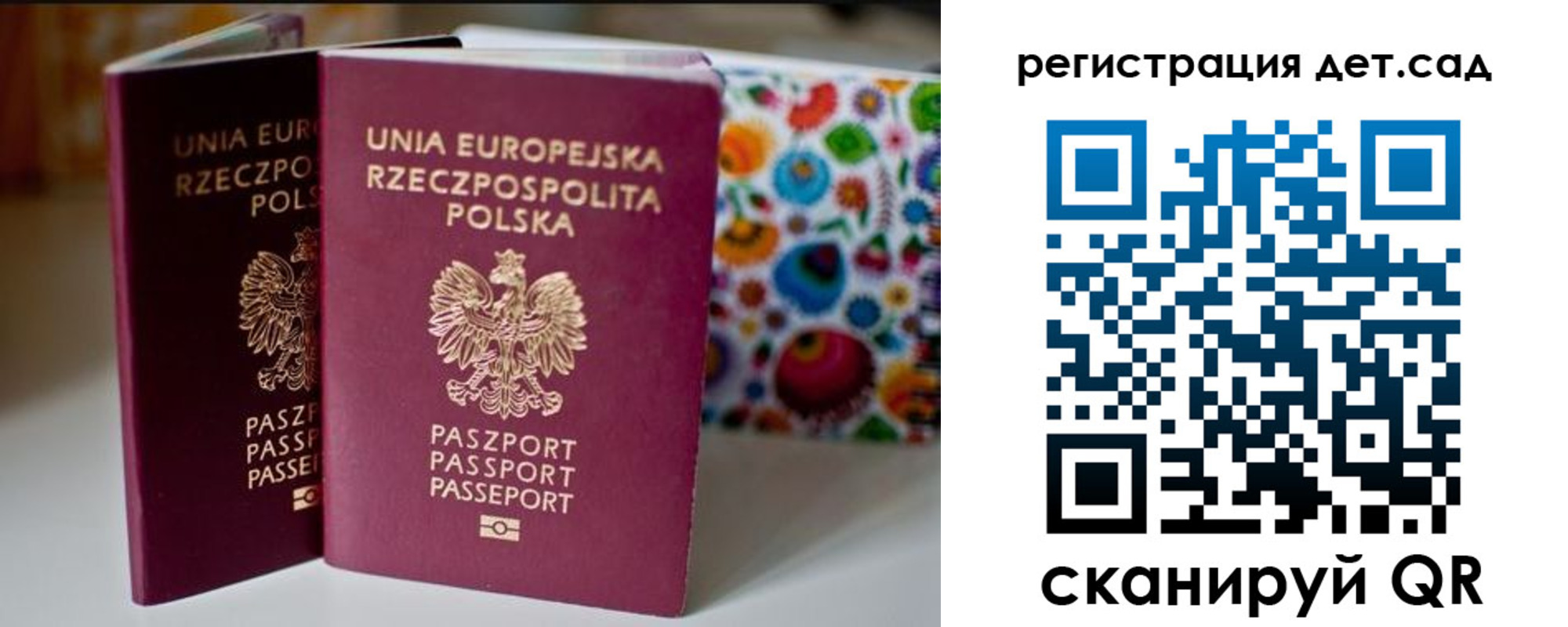 временная регистрация адрес в Грозном