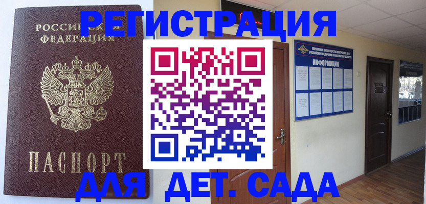 пропишу в квартире в Грозном